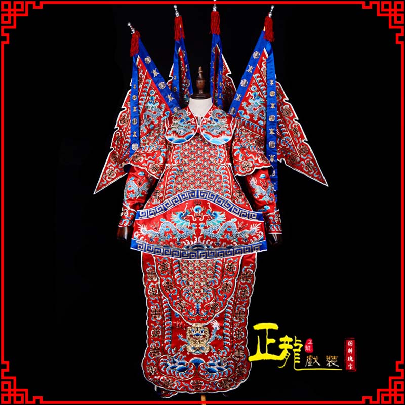 潞西武生戏服戏曲武将靠
